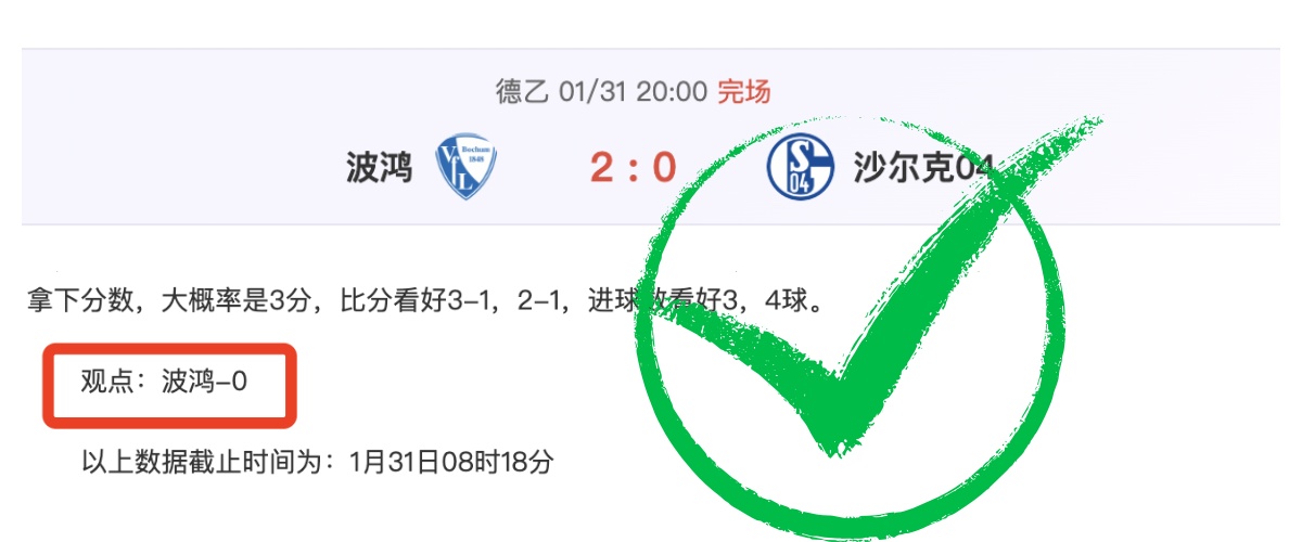 热那亚,战胜蒙扎意,甲赛场夺冠,博鱼体育官网,博鱼体育app,博鱼体育APP下载