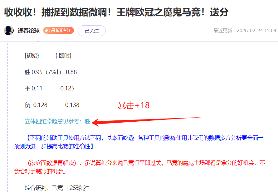 德国杯半决,赛精彩瞬间,弗赖堡,博鱼体育官网,博鱼体育app,博鱼体育APP下载