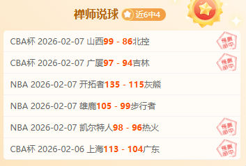 大乐透期号,专家推荐,埃弗顿,博鱼体育官网,博鱼体育app,博鱼体育APP下载