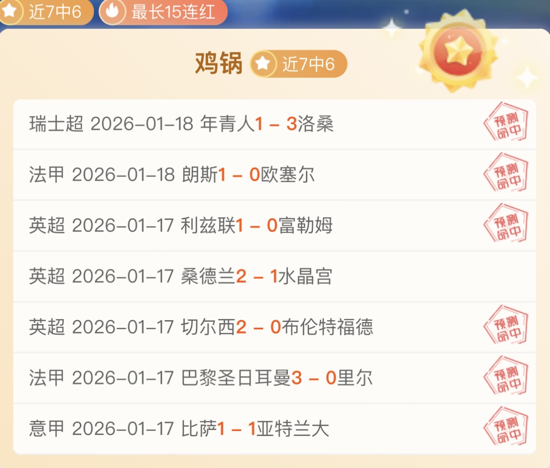 西部第二遭,逆袭,四大关键举,博鱼体育官网,博鱼体育app,博鱼体育APP下载