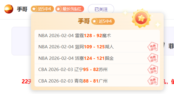 巴黎,切尔西半场,巴尔科拉,博鱼体育官网,博鱼体育app,博鱼体育APP下载