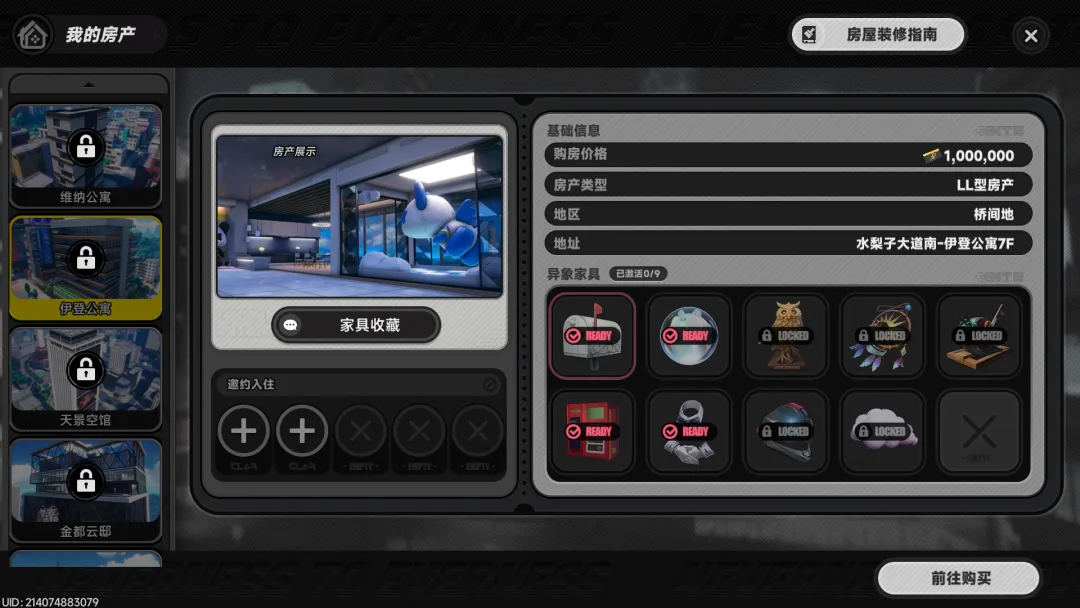 赖斯分析,厄德高膝盖,痛感仍存,博鱼体育官网,博鱼体育app,博鱼体育APP下载