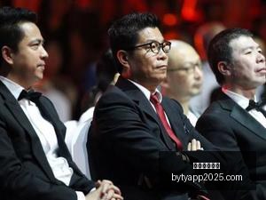 切尔西紧急,文件延误,皇社官方宣,博鱼体育官网,博鱼体育app下载