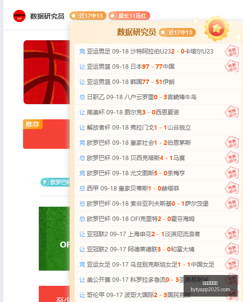联想拯救者,新品发布,电竞手机市,博鱼体育官网,博鱼体育app下载