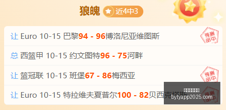 腾讯电竞赛,事激战正酣,观众互动不,博鱼体育官网,博鱼体育app下载