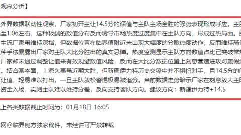 大谷受伤被教练隔离，恢复手感助力道奇重返赛场