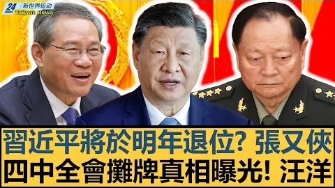 意甲快讯：孔蒂成多队争抢焦点，国米阵容受损队长缺阵