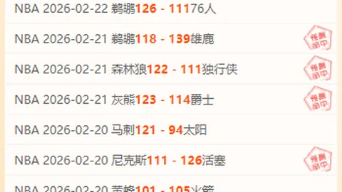 亚细安足球赛我国雄狮0-0战平马国，挺进半决赛