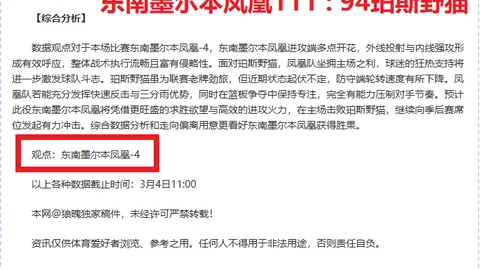 郭振明等6人齐聚为李月汝庆生，另一队却无人发声祝福