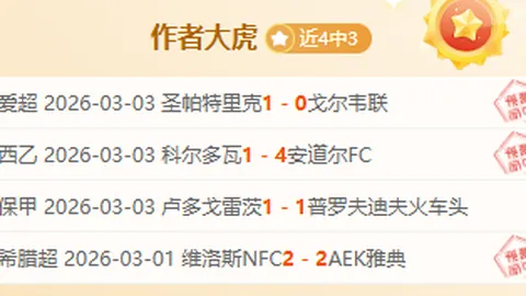 《重磅消息！加蒂右膝重伤，半月板撕裂，预计休战长达一月，球迷心碎》