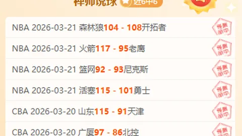 大乐透期号专家质合推荐：前区十码算法分析报告及彩蛋